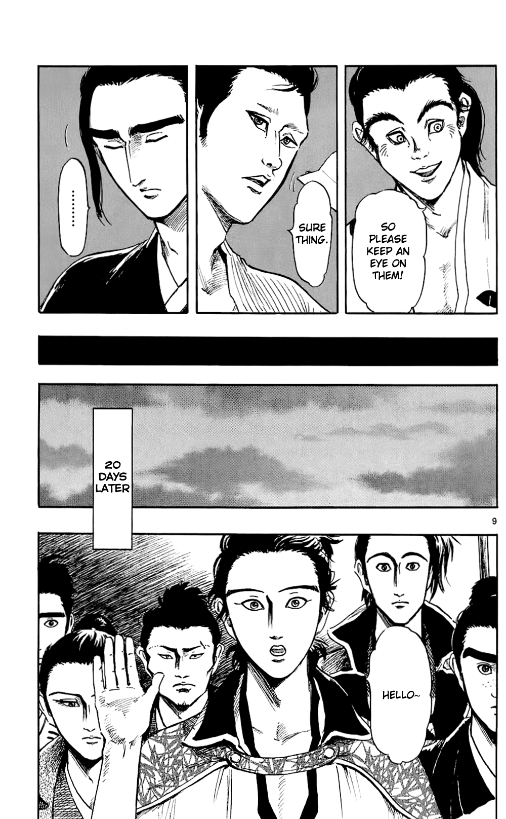 Nobunaga Kyousoukyoku chapter 35 page 12