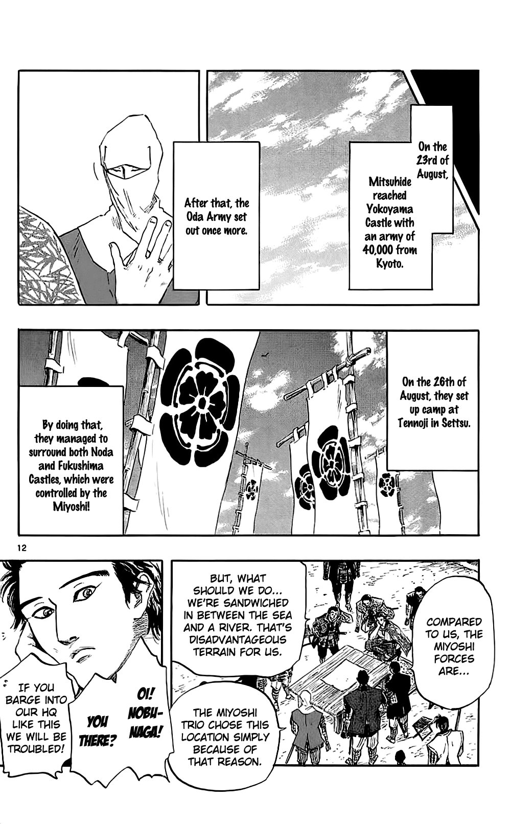 Nobunaga Kyousoukyoku chapter 35 page 15
