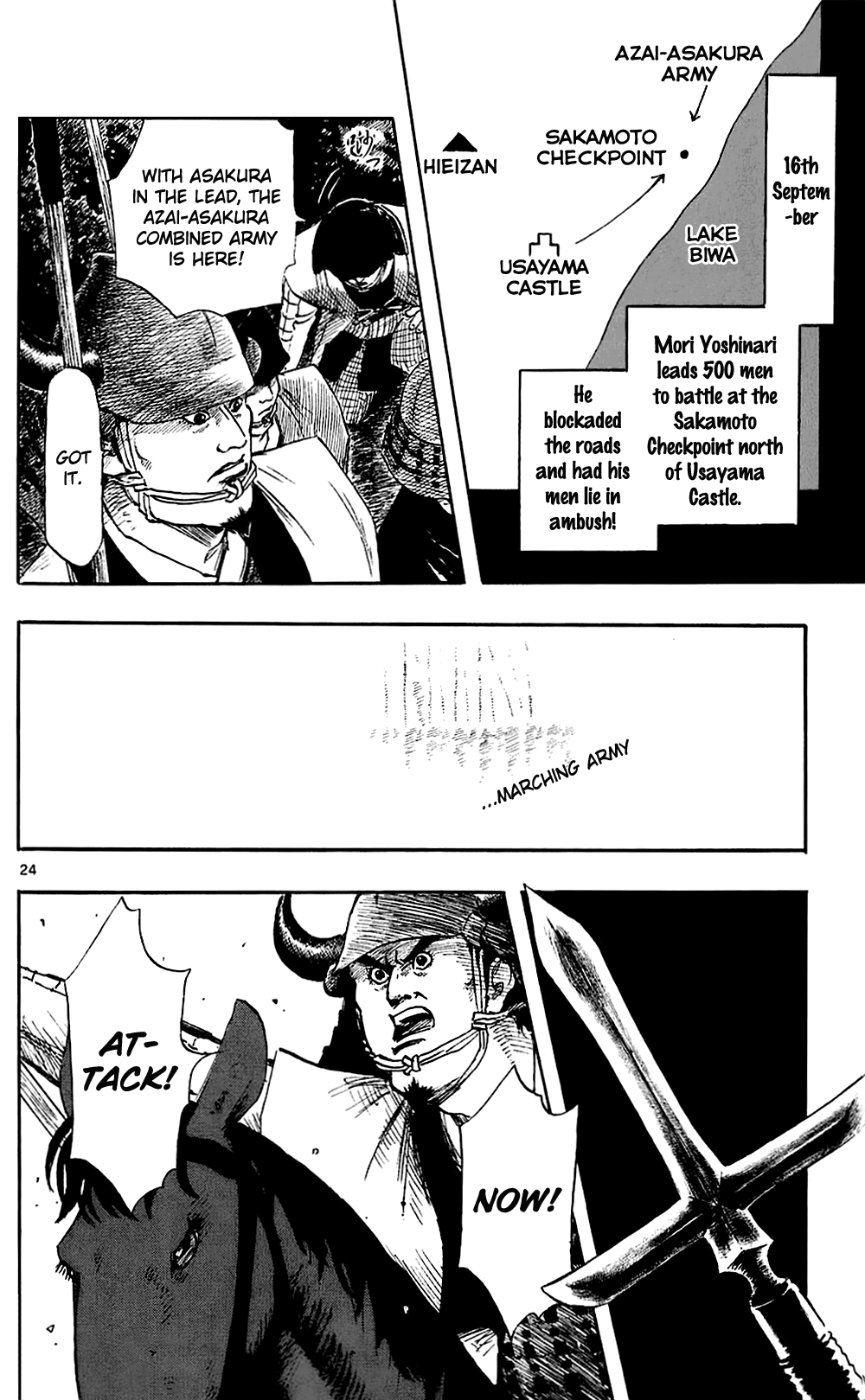 Nobunaga Kyousoukyoku chapter 35 page 27