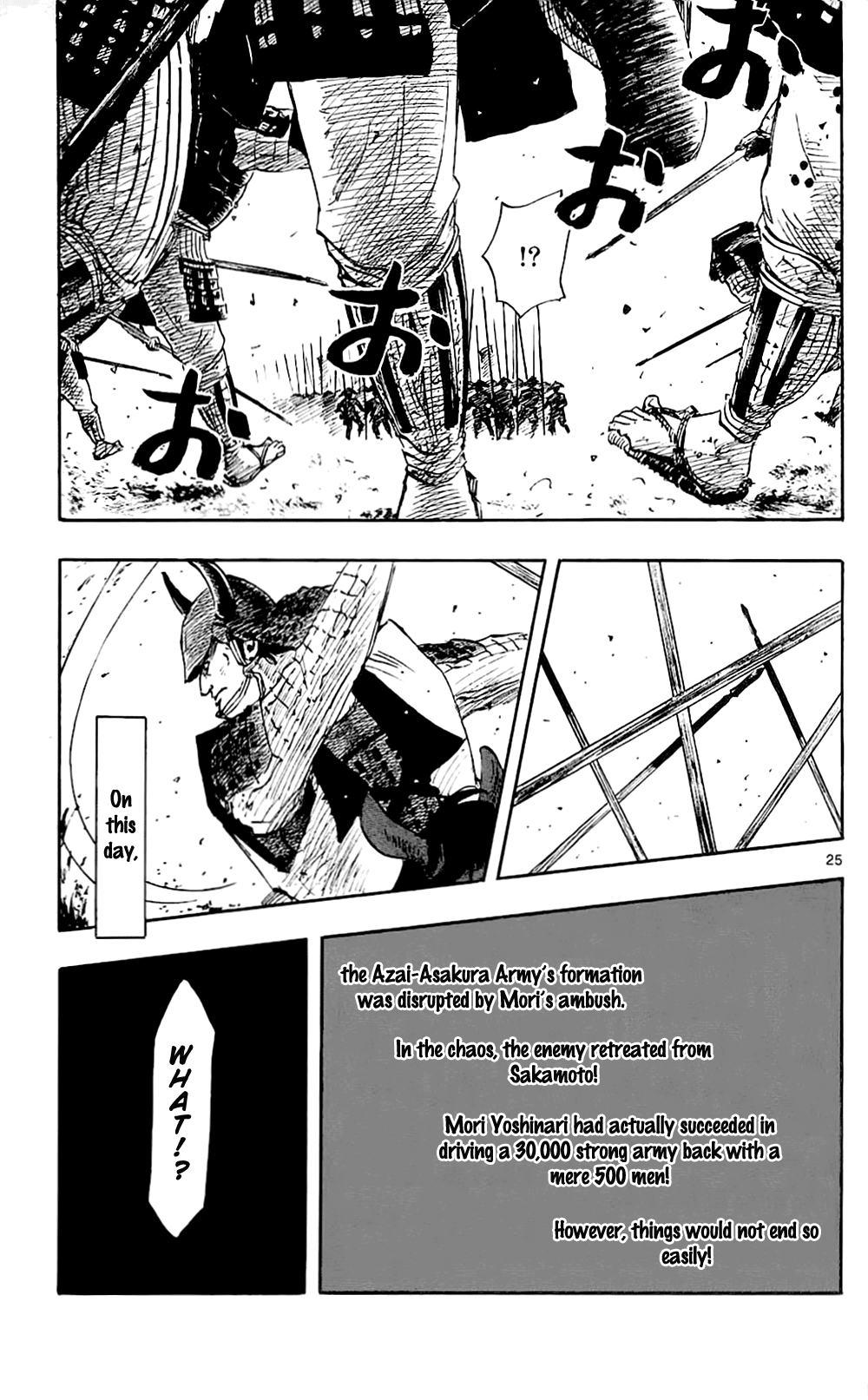 Nobunaga Kyousoukyoku chapter 35 page 28