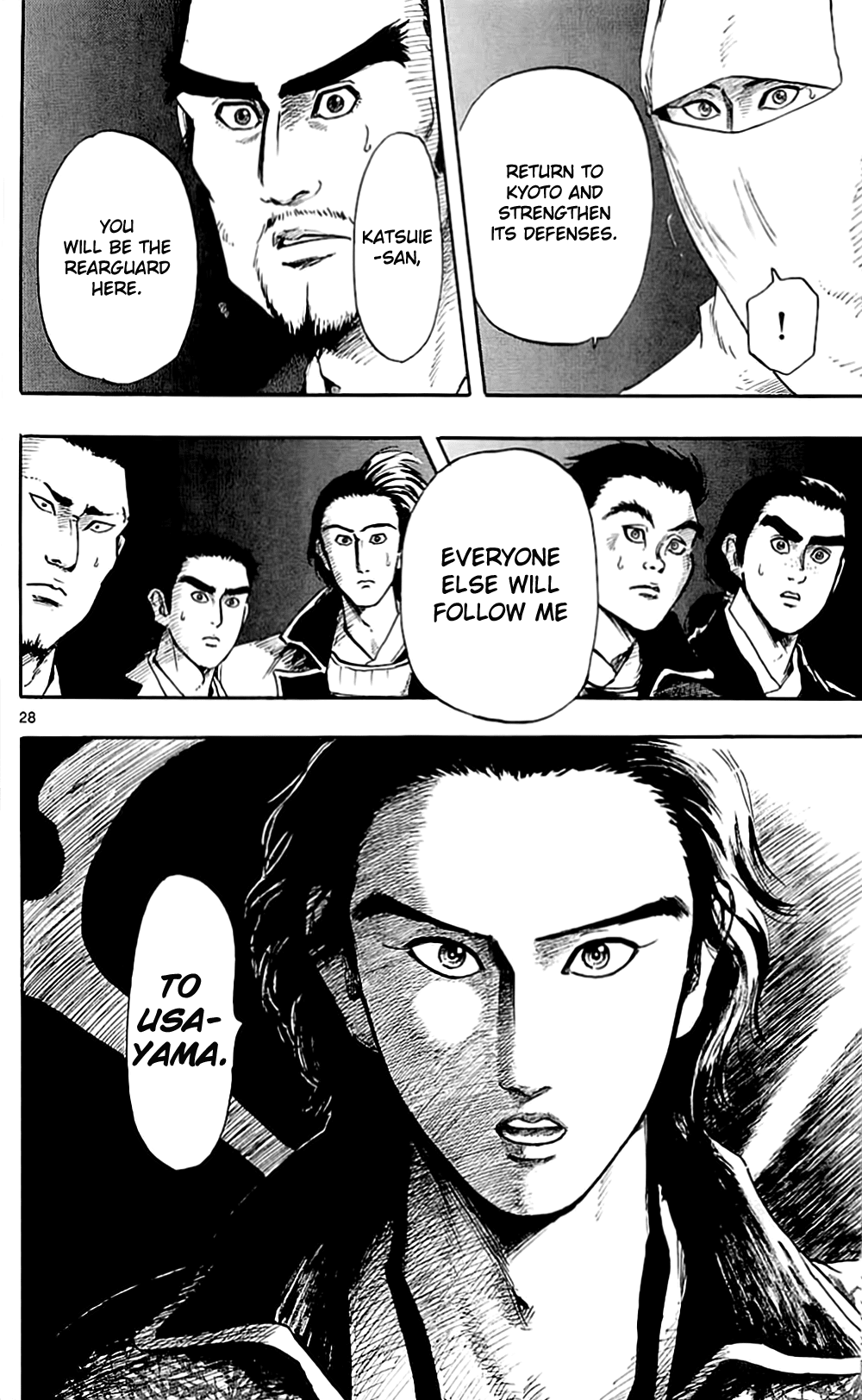 Nobunaga Kyousoukyoku chapter 35 page 31