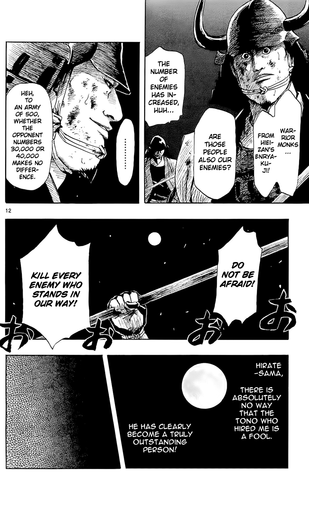 Nobunaga Kyousoukyoku chapter 36 page 15