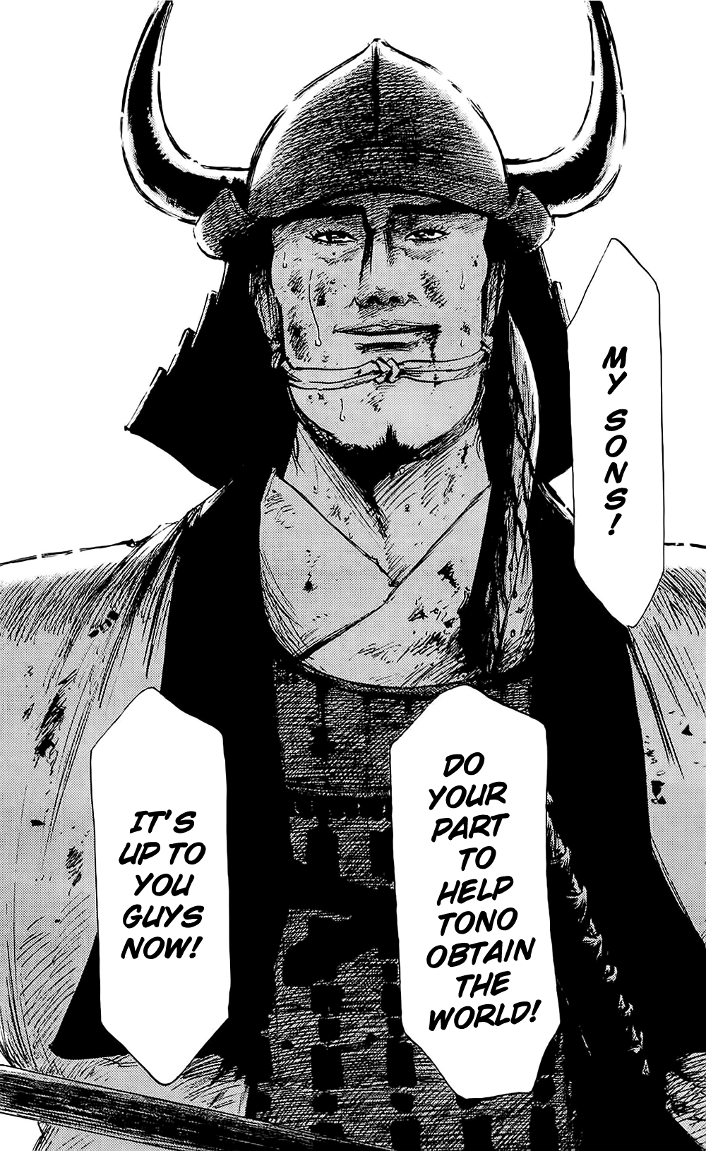 Nobunaga Kyousoukyoku chapter 36 page 21