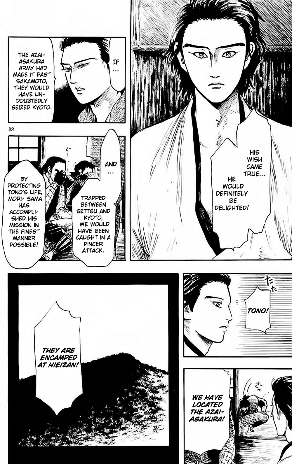 Nobunaga Kyousoukyoku chapter 36 page 25