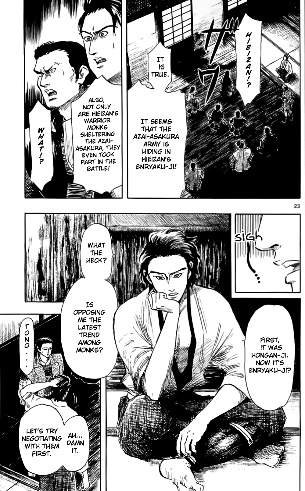 Nobunaga Kyousoukyoku chapter 36 page 26