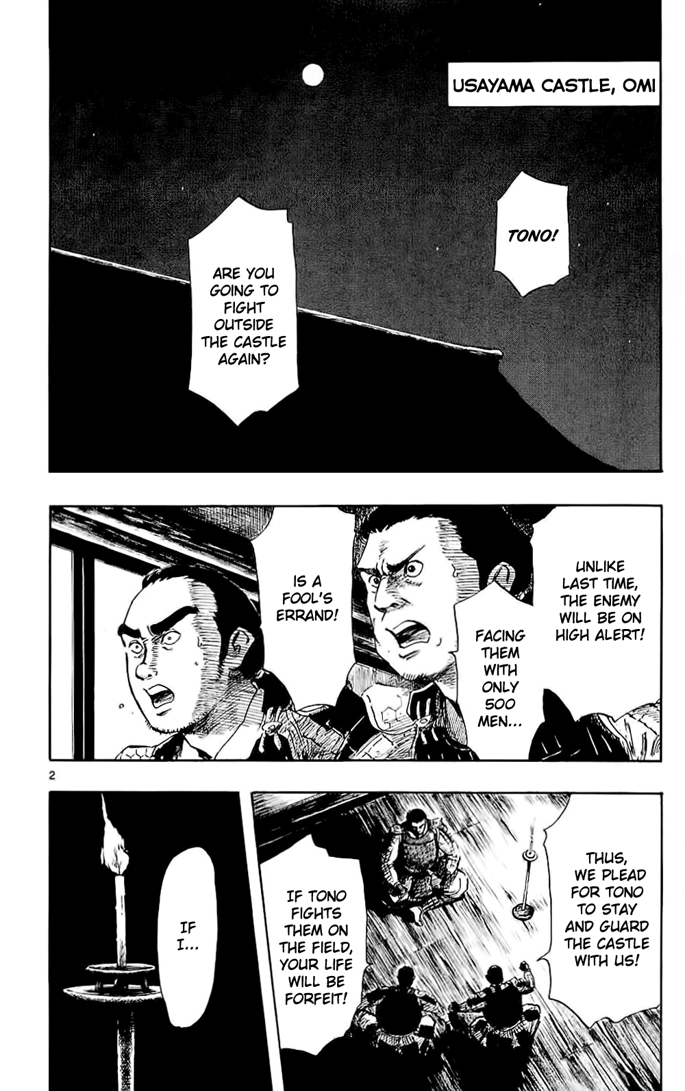 Nobunaga Kyousoukyoku chapter 36 page 5