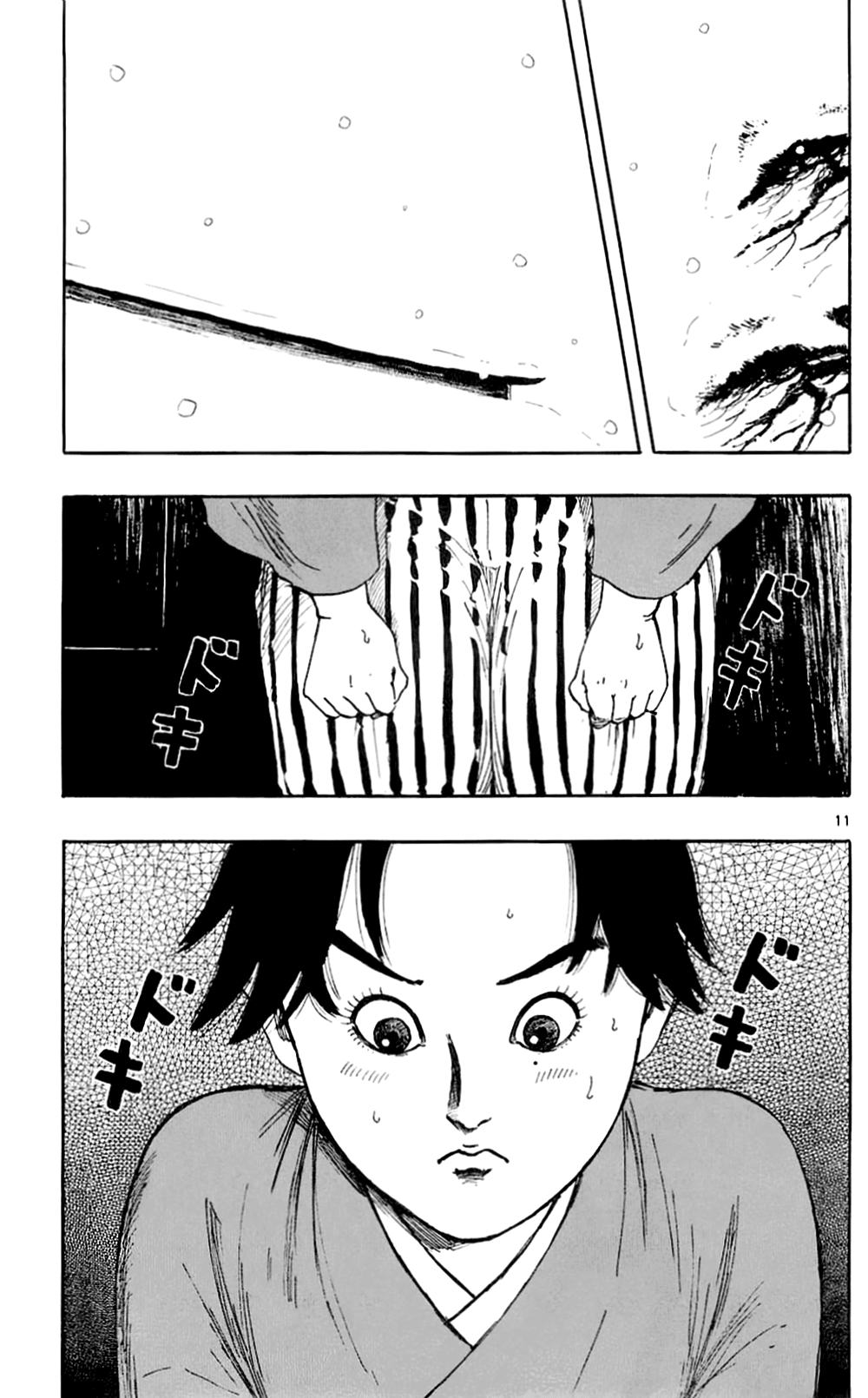 Nobunaga Kyousoukyoku chapter 37 page 14