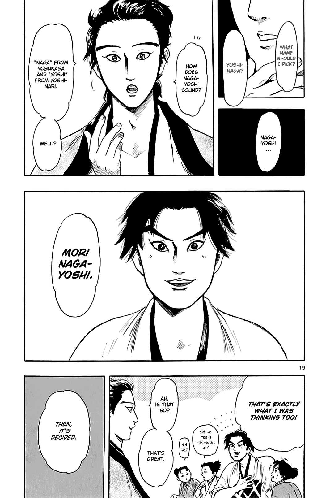 Nobunaga Kyousoukyoku chapter 37 page 22