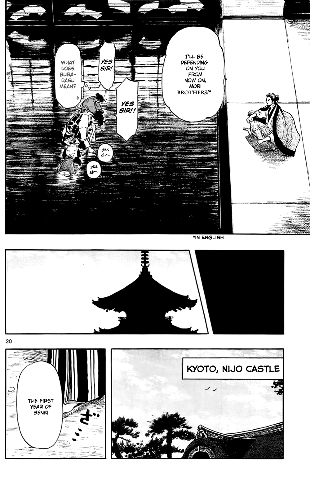 Nobunaga Kyousoukyoku chapter 37 page 23