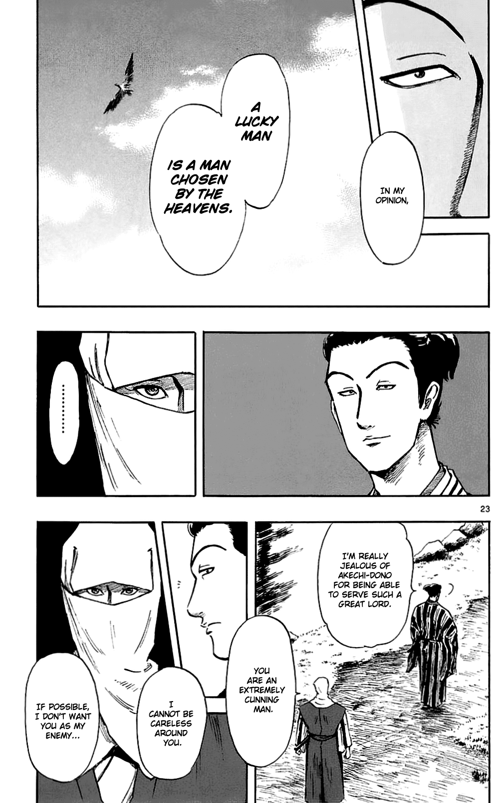 Nobunaga Kyousoukyoku chapter 37 page 26