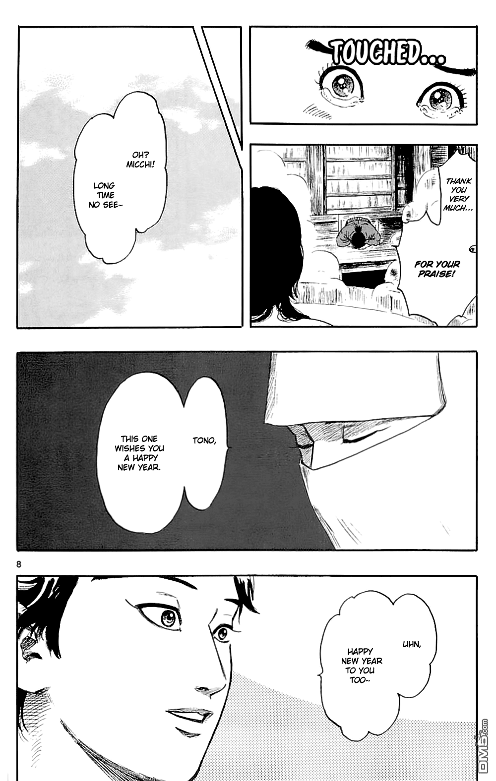 Nobunaga Kyousoukyoku chapter 38 page 11