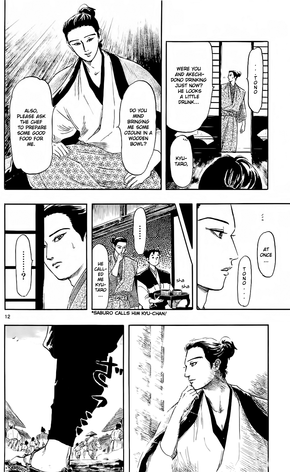Nobunaga Kyousoukyoku chapter 38 page 15