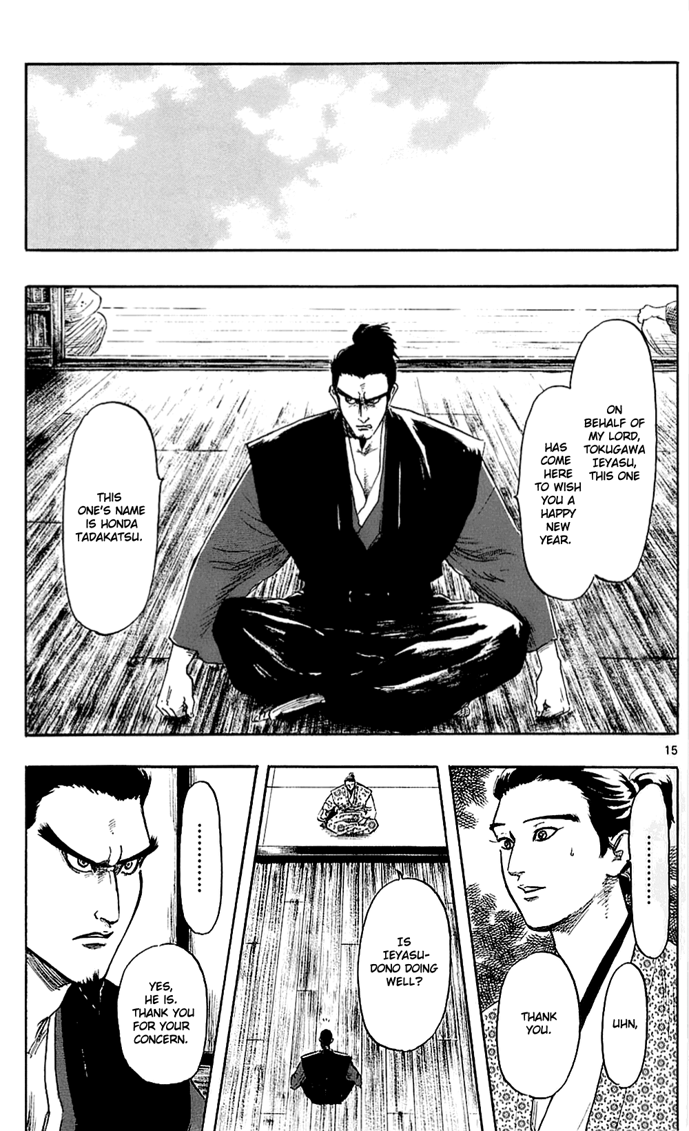 Nobunaga Kyousoukyoku chapter 38 page 18