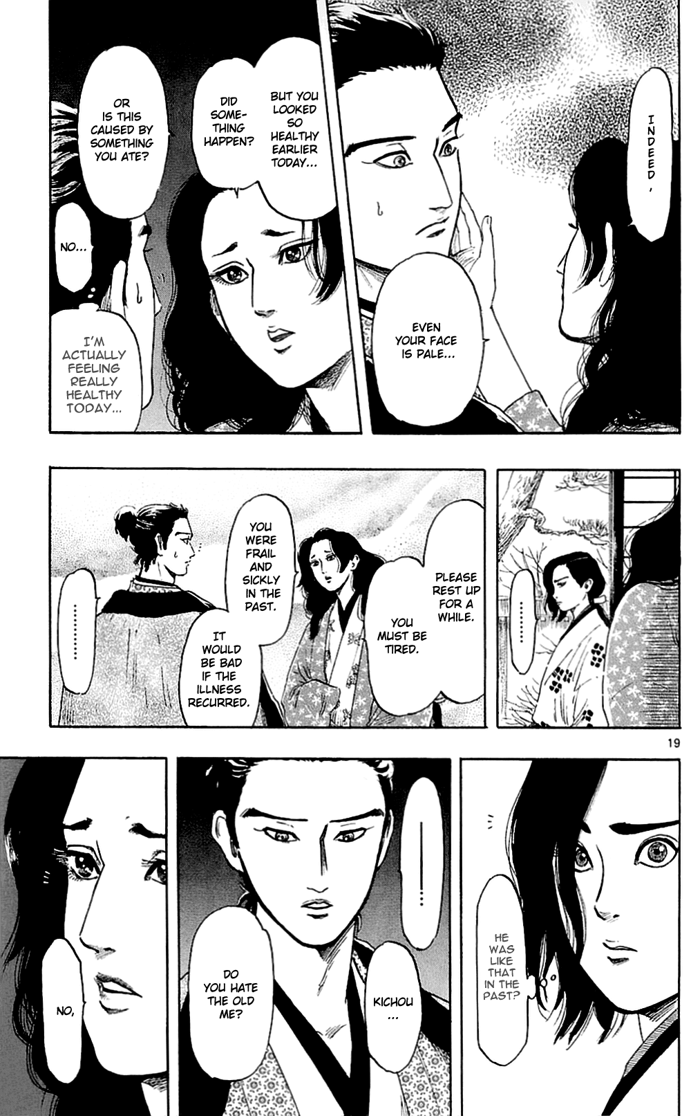 Nobunaga Kyousoukyoku chapter 38 page 22