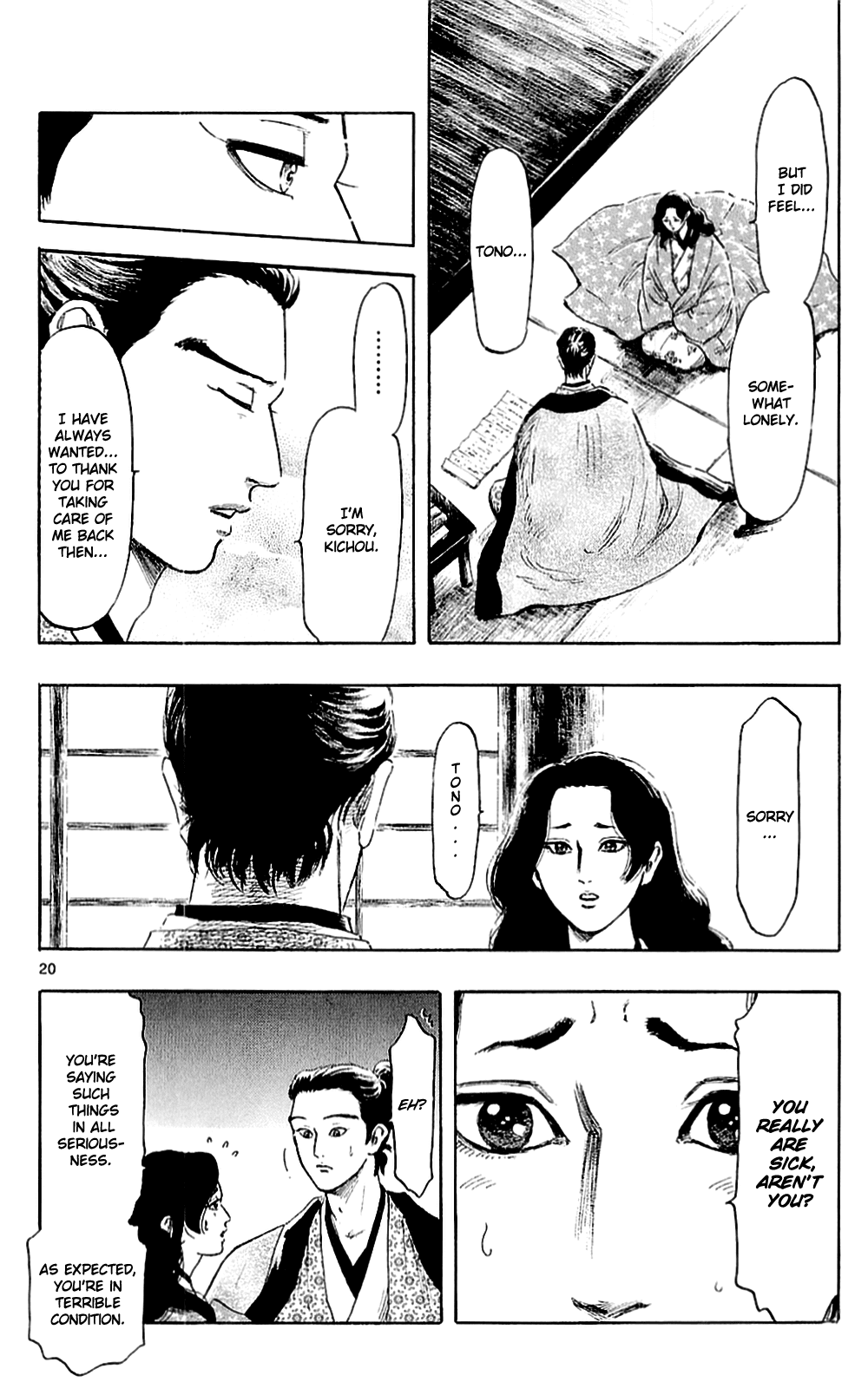 Nobunaga Kyousoukyoku chapter 38 page 23