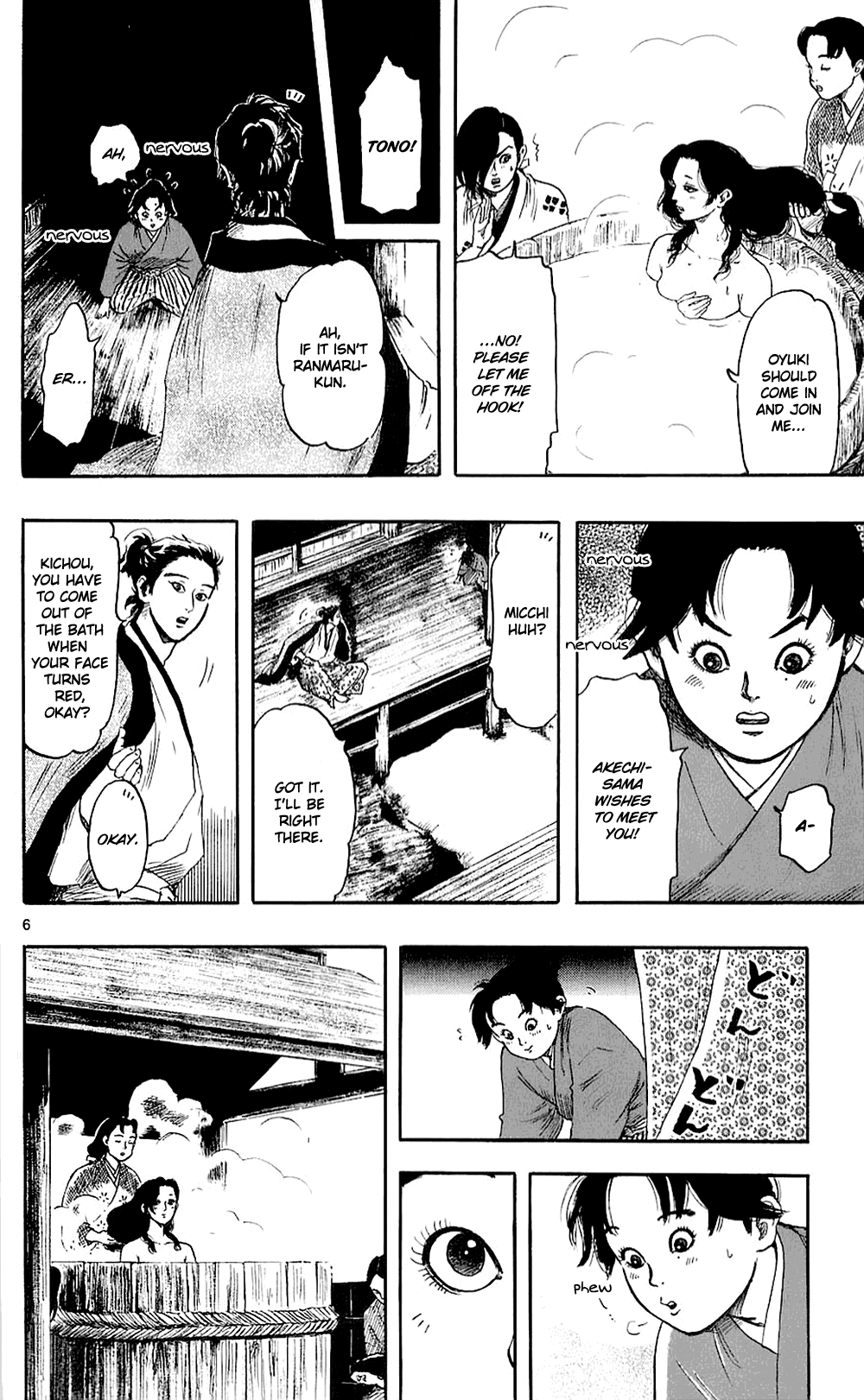 Nobunaga Kyousoukyoku chapter 38 page 9