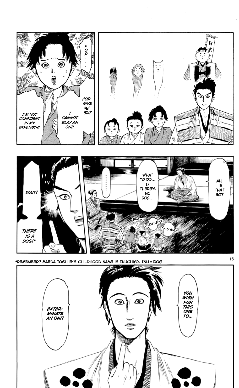 Nobunaga Kyousoukyoku chapter 39 page 21