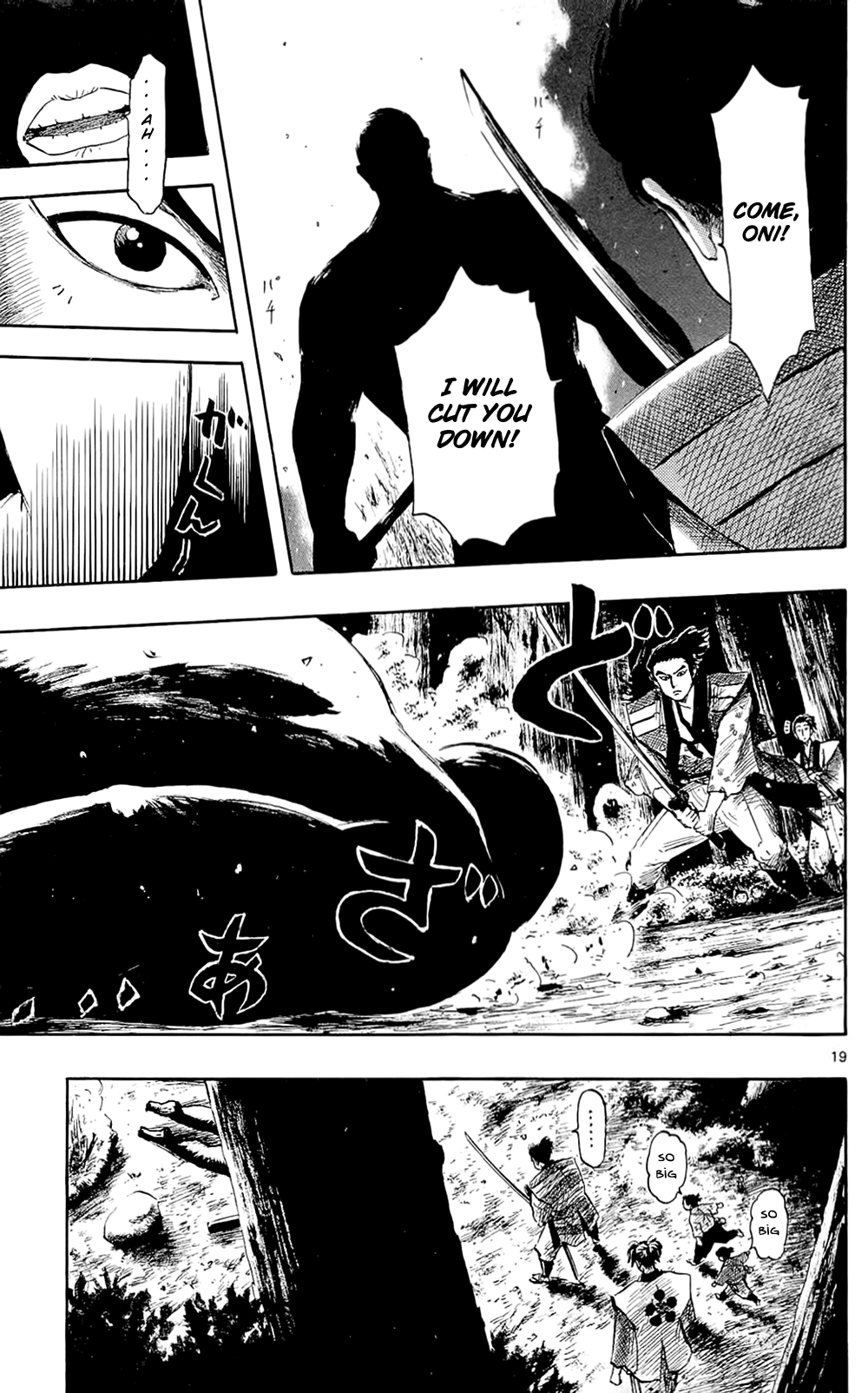 Nobunaga Kyousoukyoku chapter 39 page 25