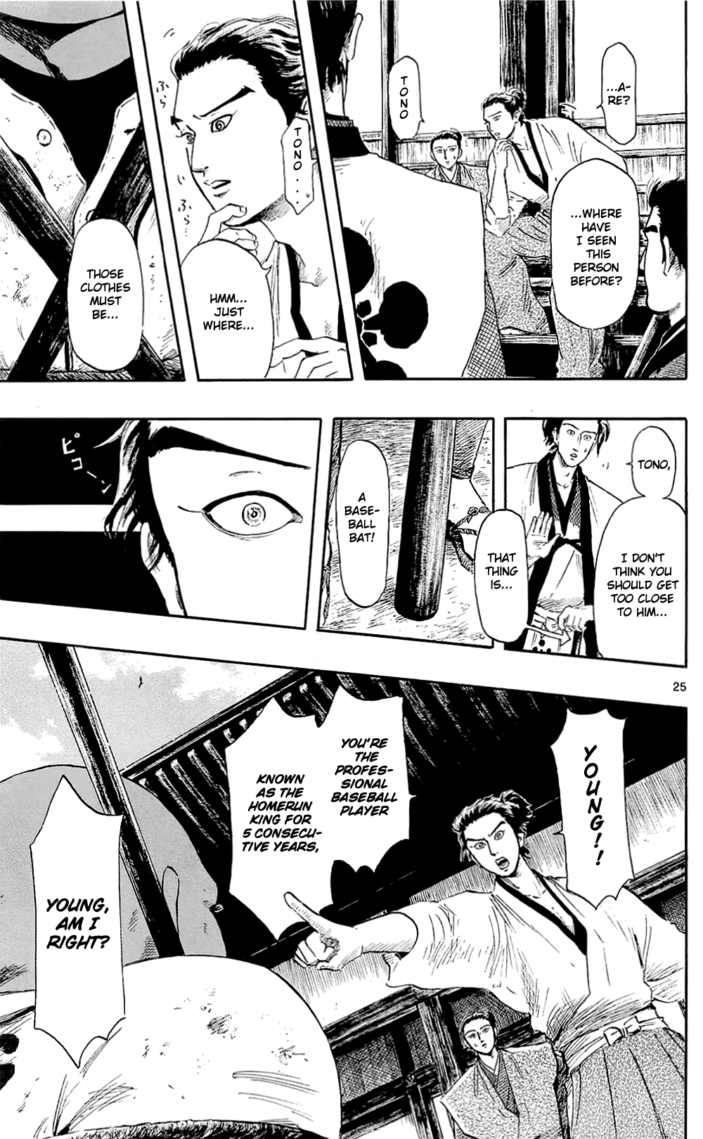 Nobunaga Kyousoukyoku chapter 39 page 31