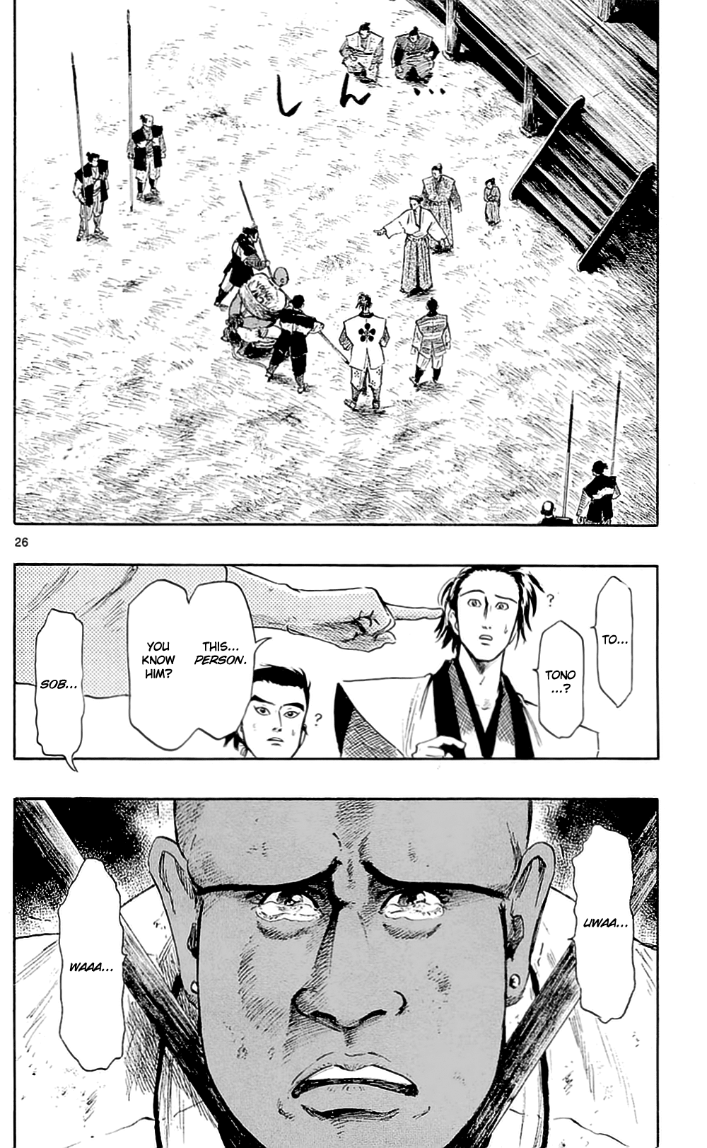 Nobunaga Kyousoukyoku chapter 39 page 32