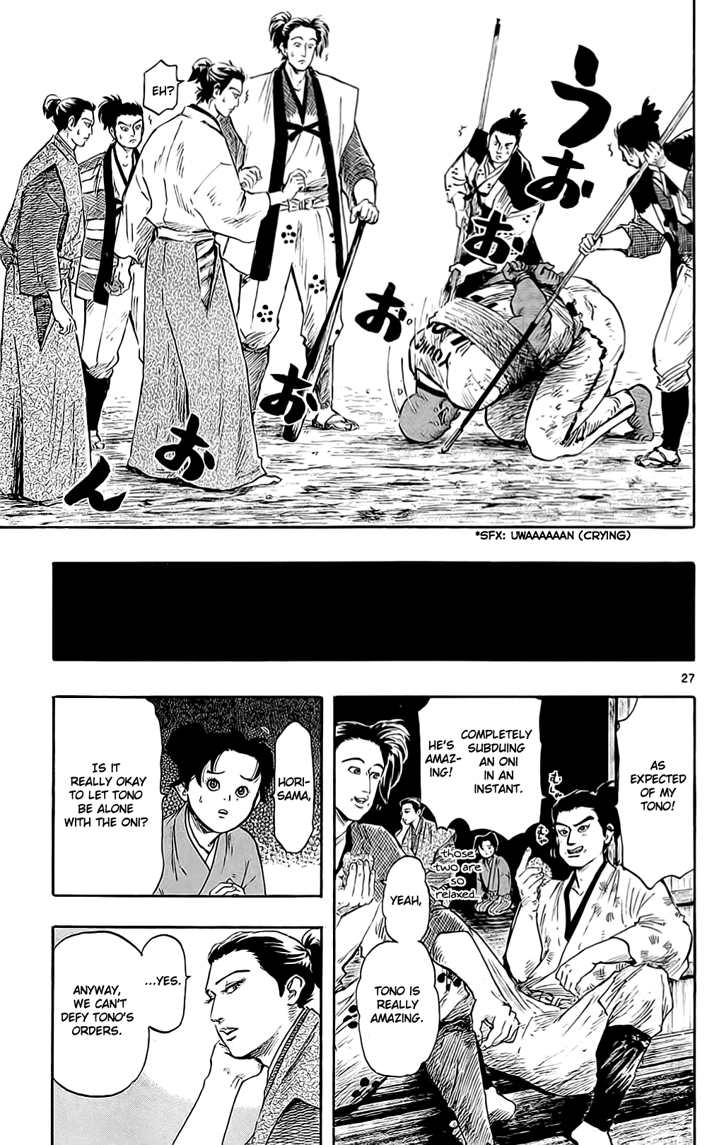 Nobunaga Kyousoukyoku chapter 39 page 33