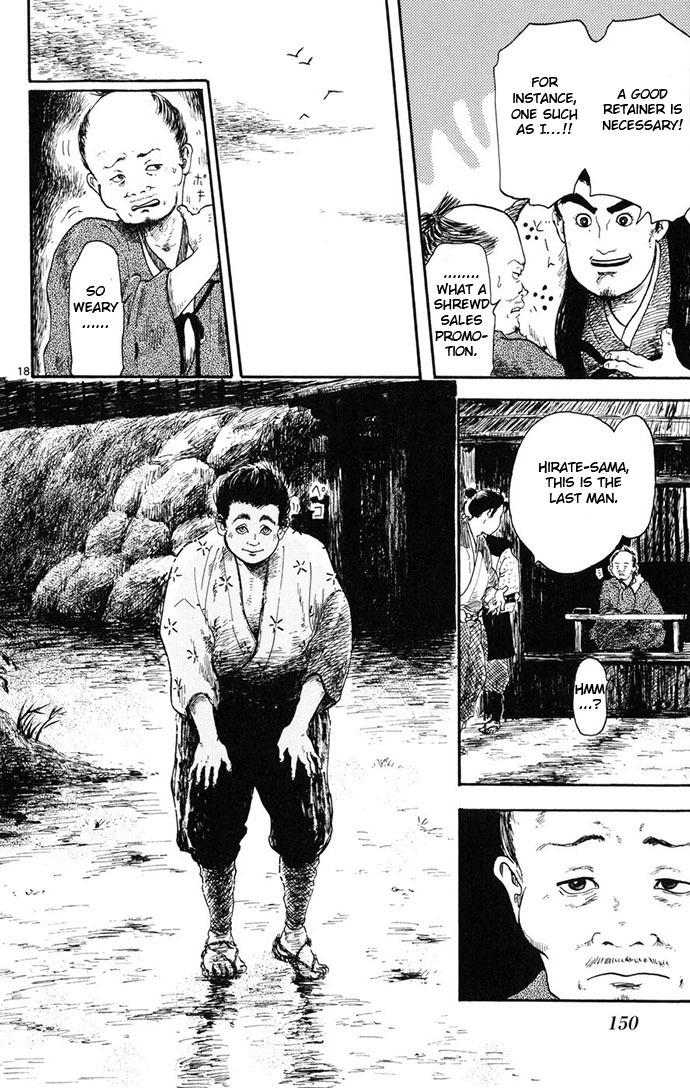 Nobunaga Kyousoukyoku chapter 4 page 18