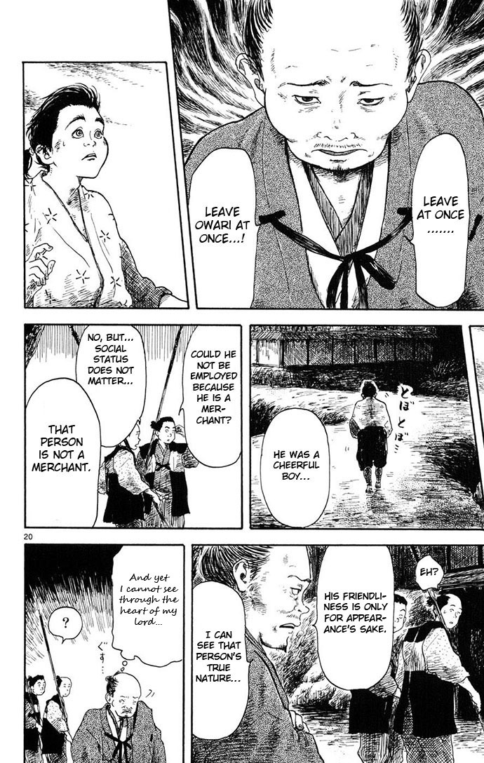 Nobunaga Kyousoukyoku chapter 4 page 20