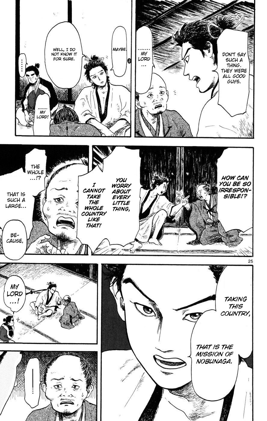 Nobunaga Kyousoukyoku chapter 4 page 25