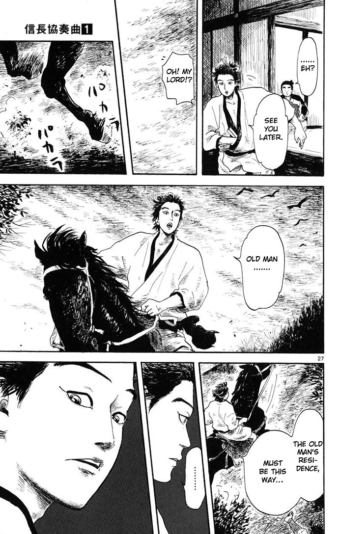 Nobunaga Kyousoukyoku chapter 4 page 27