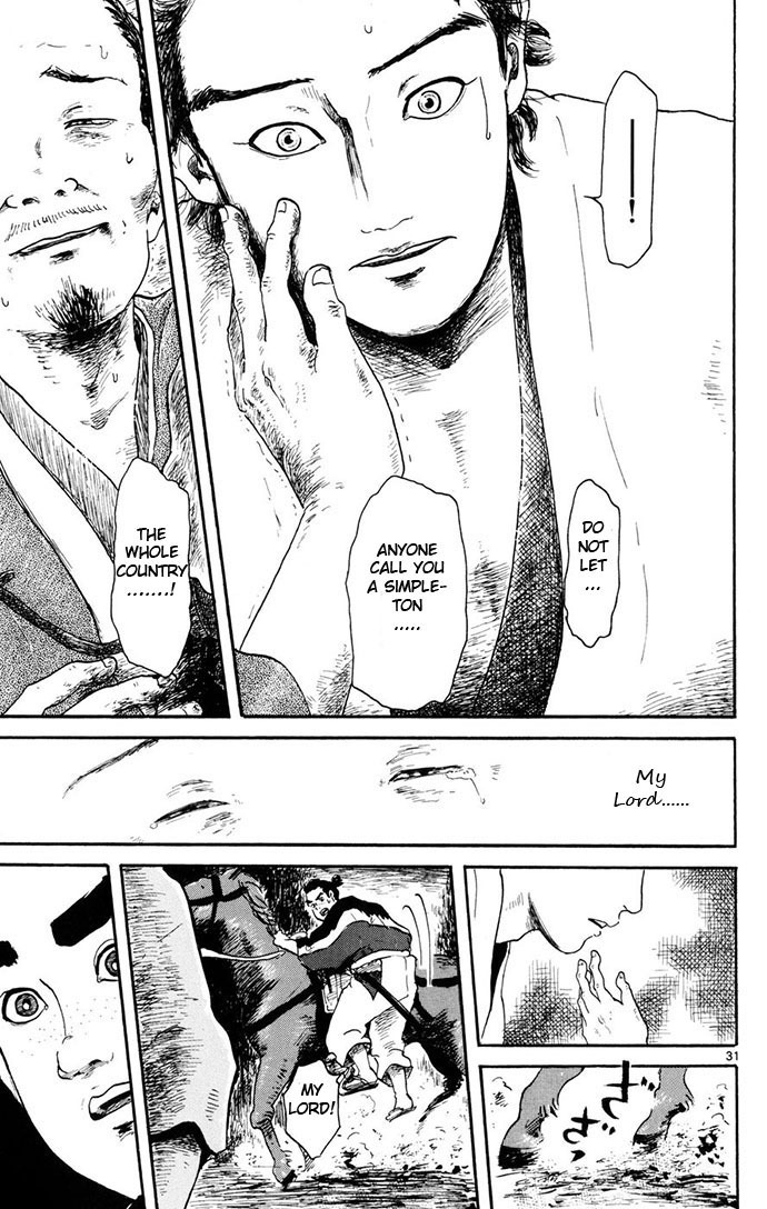 Nobunaga Kyousoukyoku chapter 4 page 31