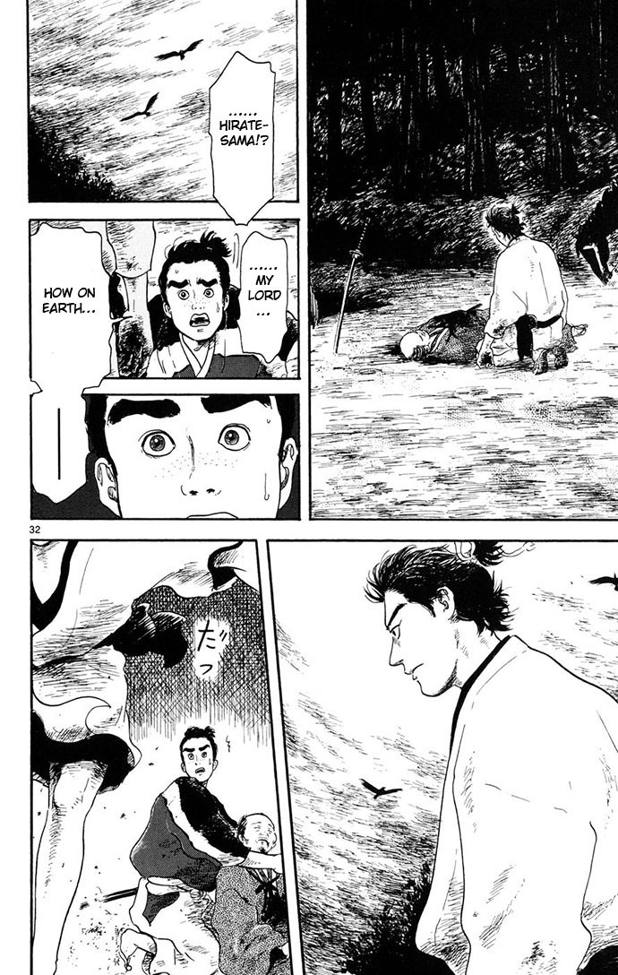 Nobunaga Kyousoukyoku chapter 4 page 32