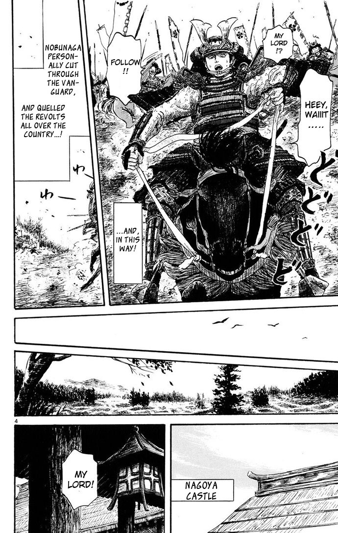 Nobunaga Kyousoukyoku chapter 4 page 4