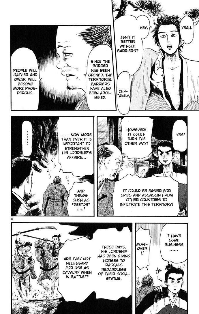 Nobunaga Kyousoukyoku chapter 4 page 6