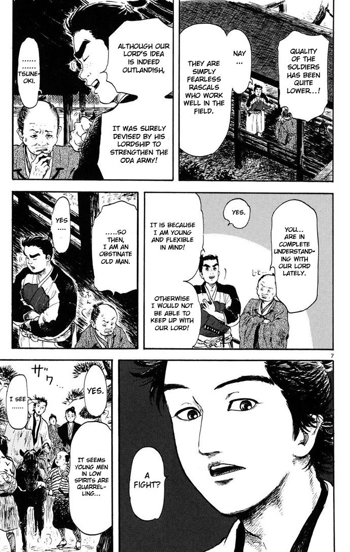 Nobunaga Kyousoukyoku chapter 4 page 7
