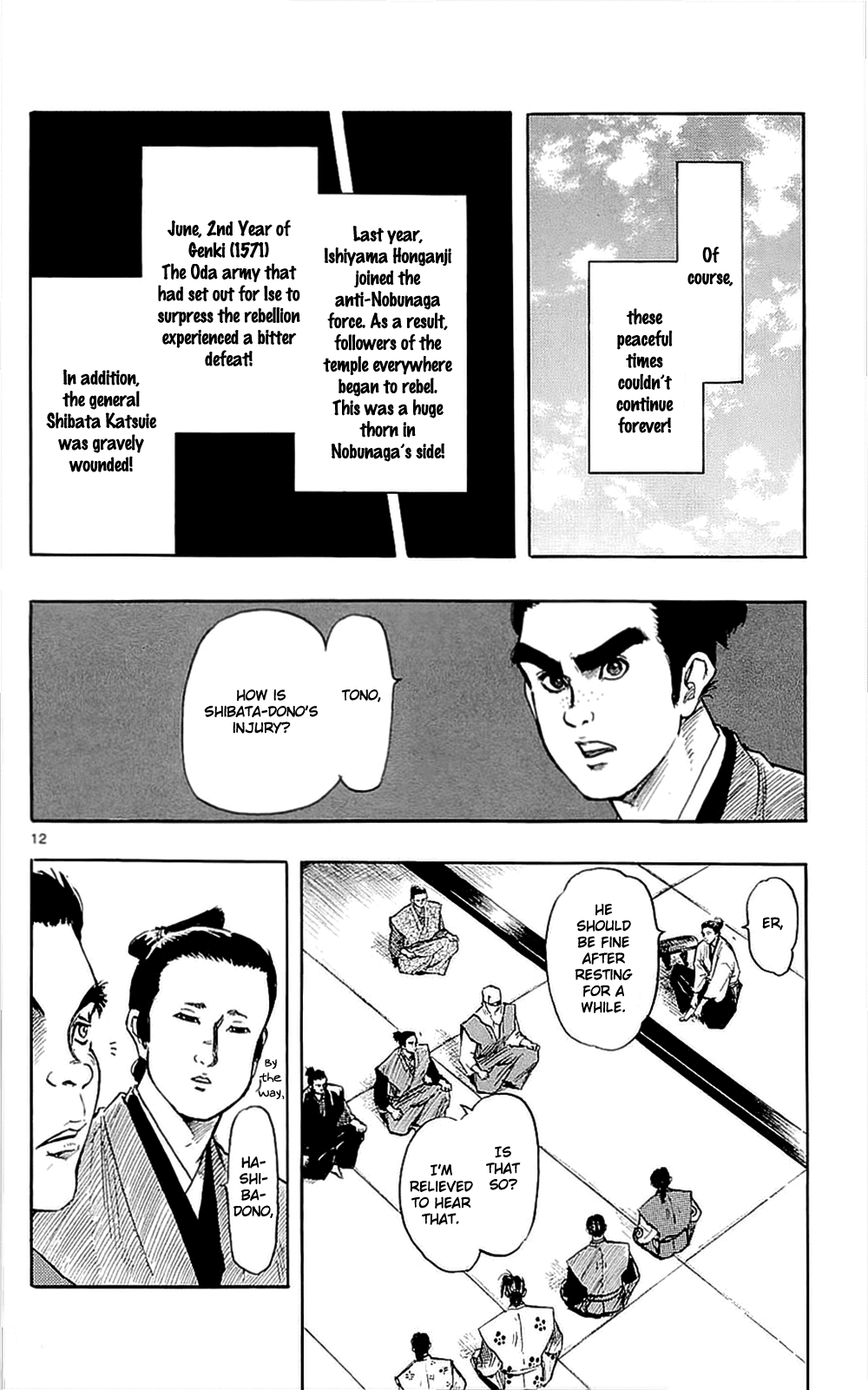 Nobunaga Kyousoukyoku chapter 40 page 15