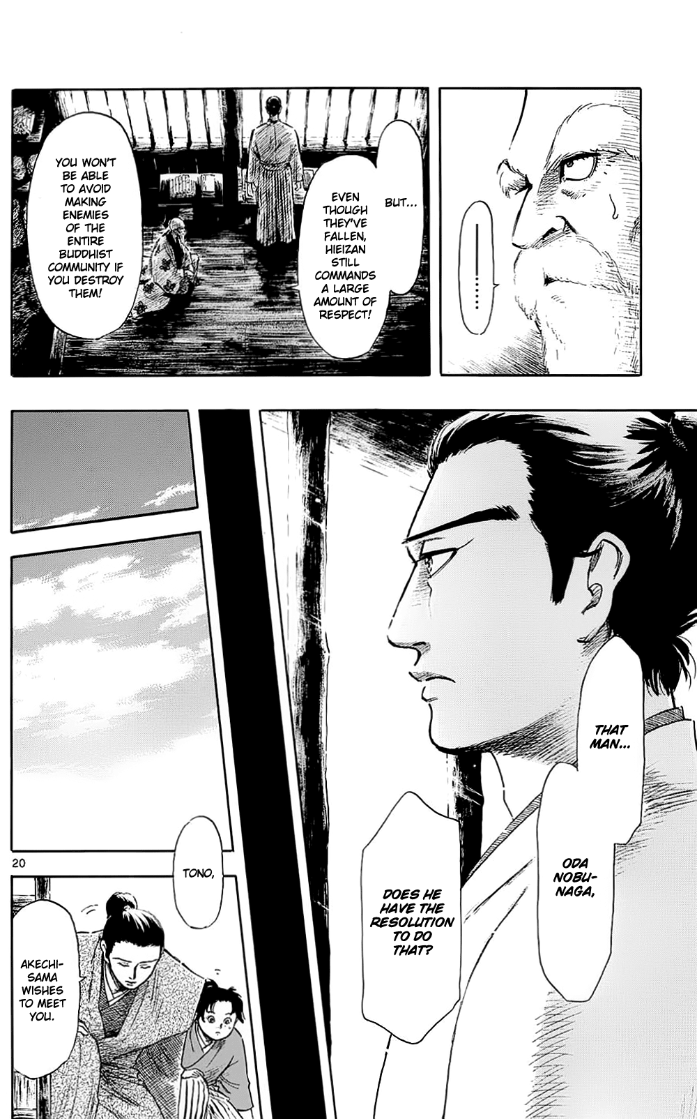 Nobunaga Kyousoukyoku chapter 40 page 23