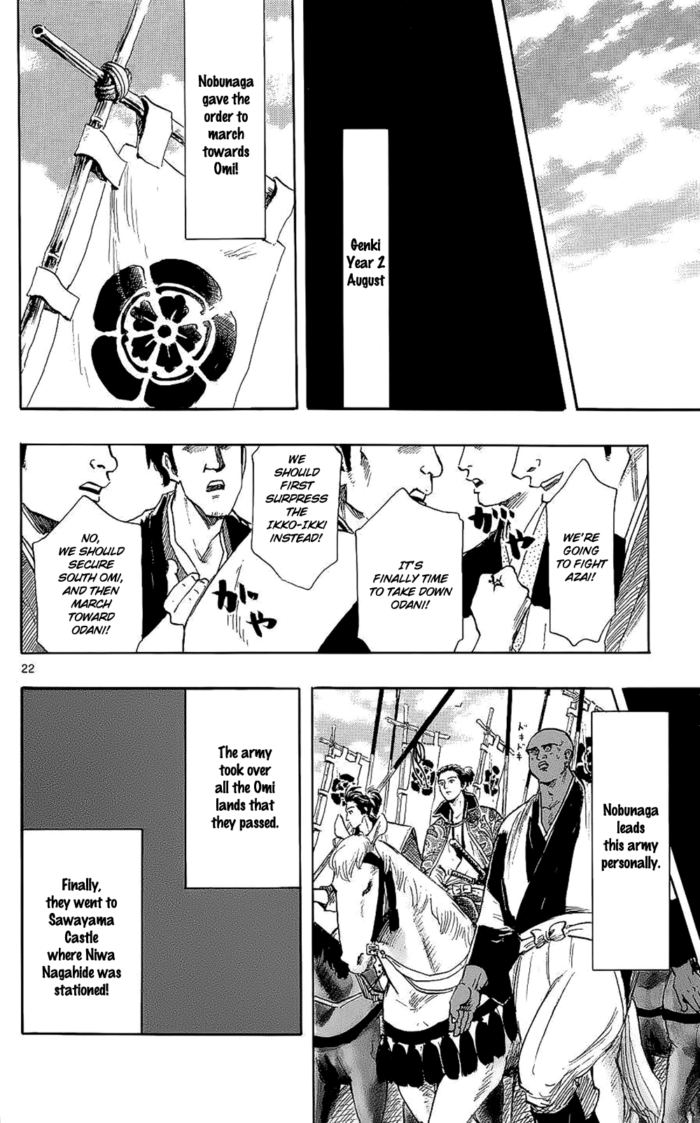 Nobunaga Kyousoukyoku chapter 40 page 25