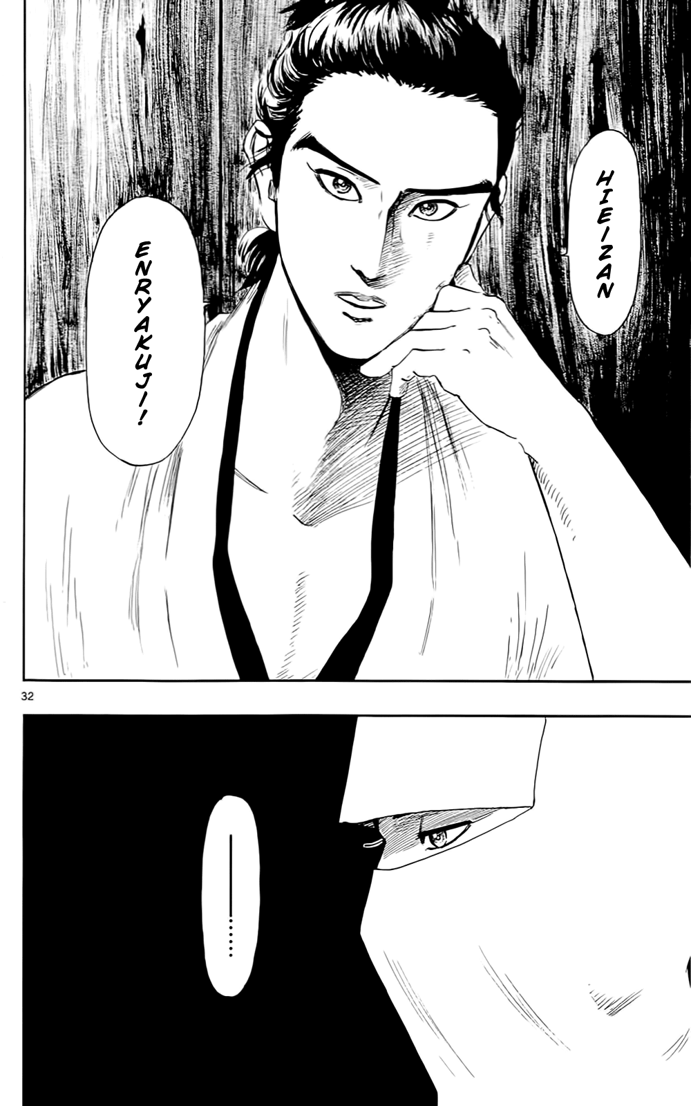 Nobunaga Kyousoukyoku chapter 40 page 35