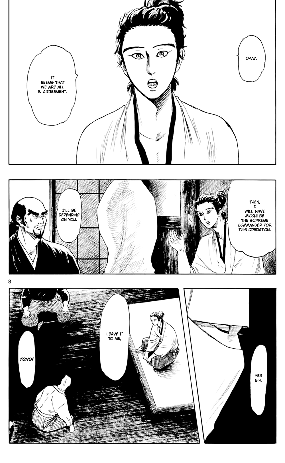 Nobunaga Kyousoukyoku chapter 41 page 11
