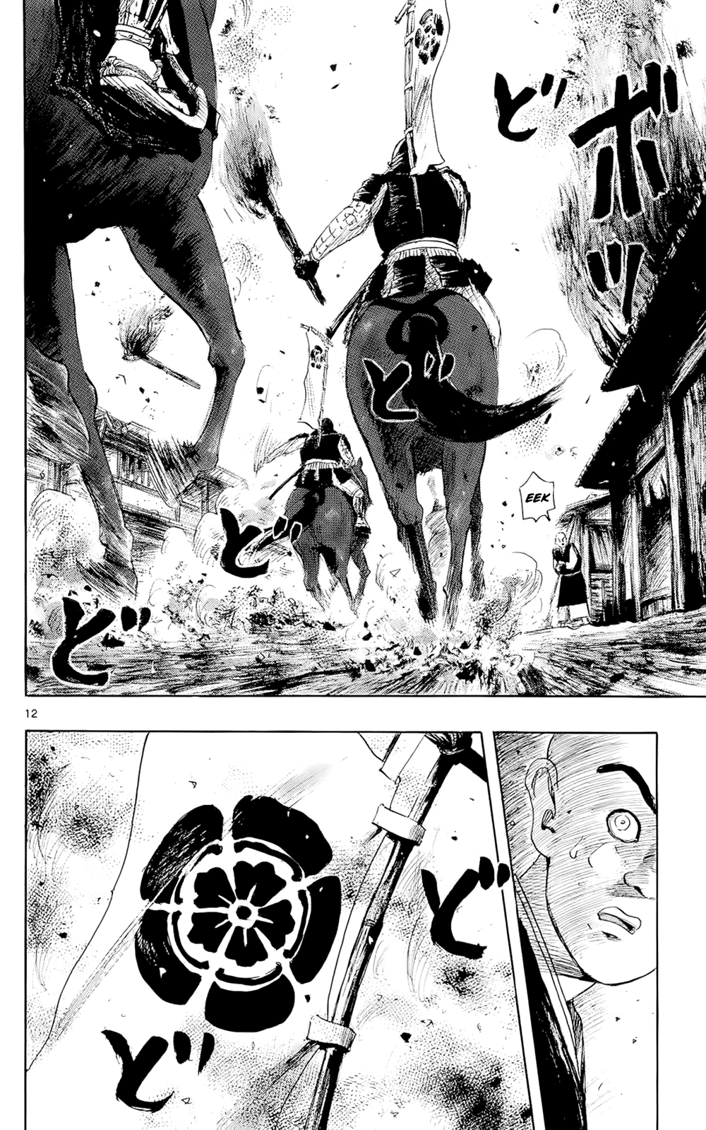 Nobunaga Kyousoukyoku chapter 41 page 15