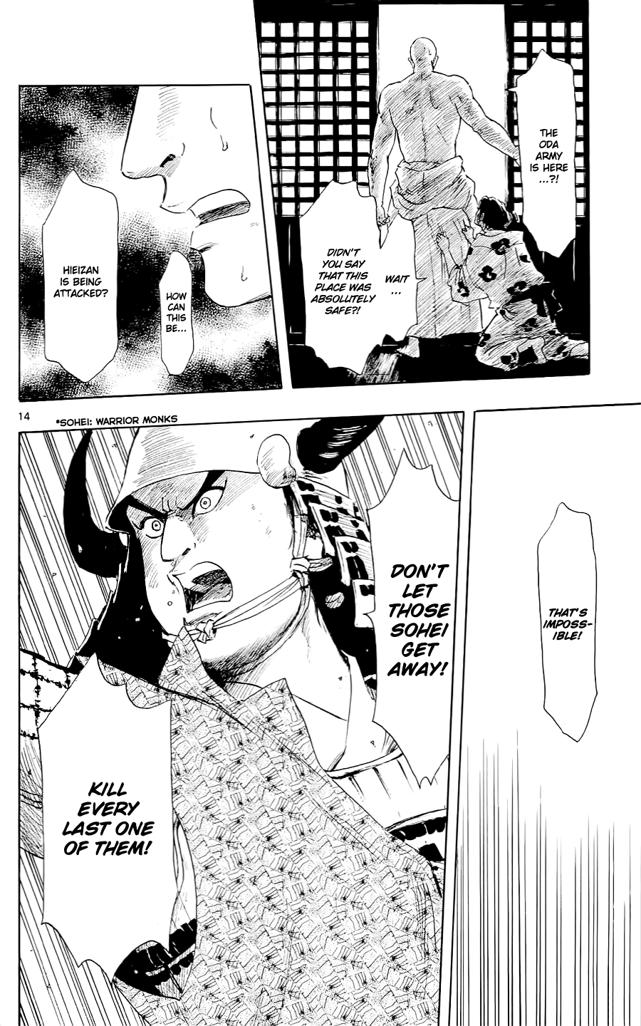 Nobunaga Kyousoukyoku chapter 41 page 17