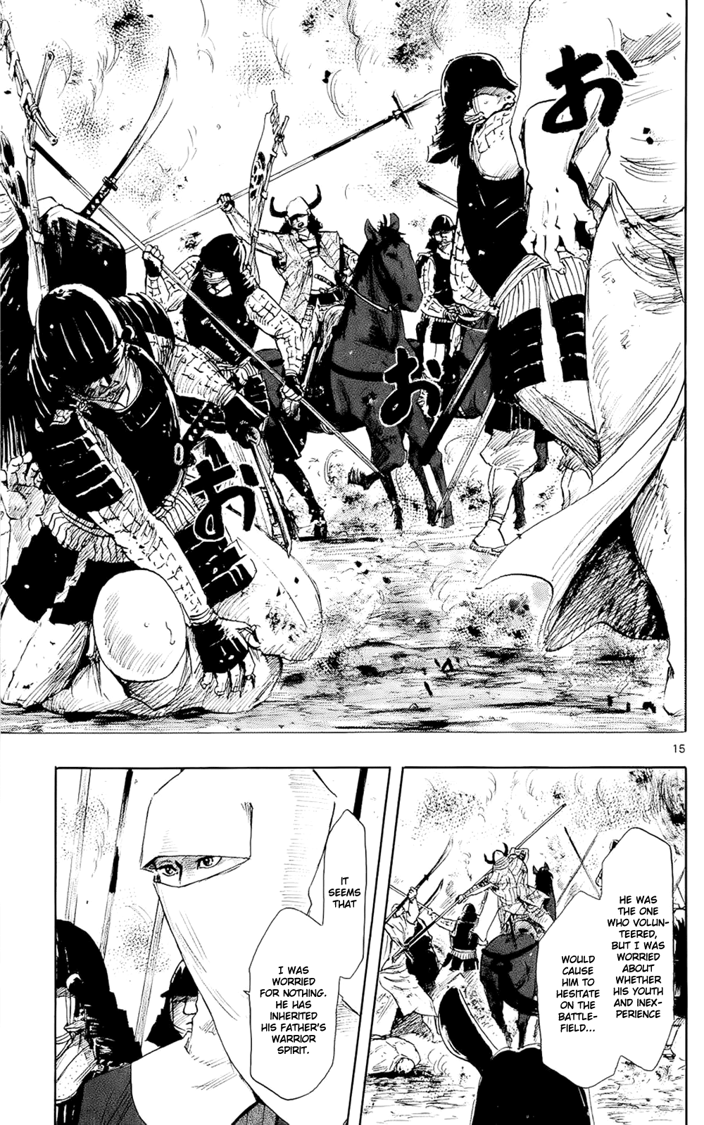 Nobunaga Kyousoukyoku chapter 41 page 18