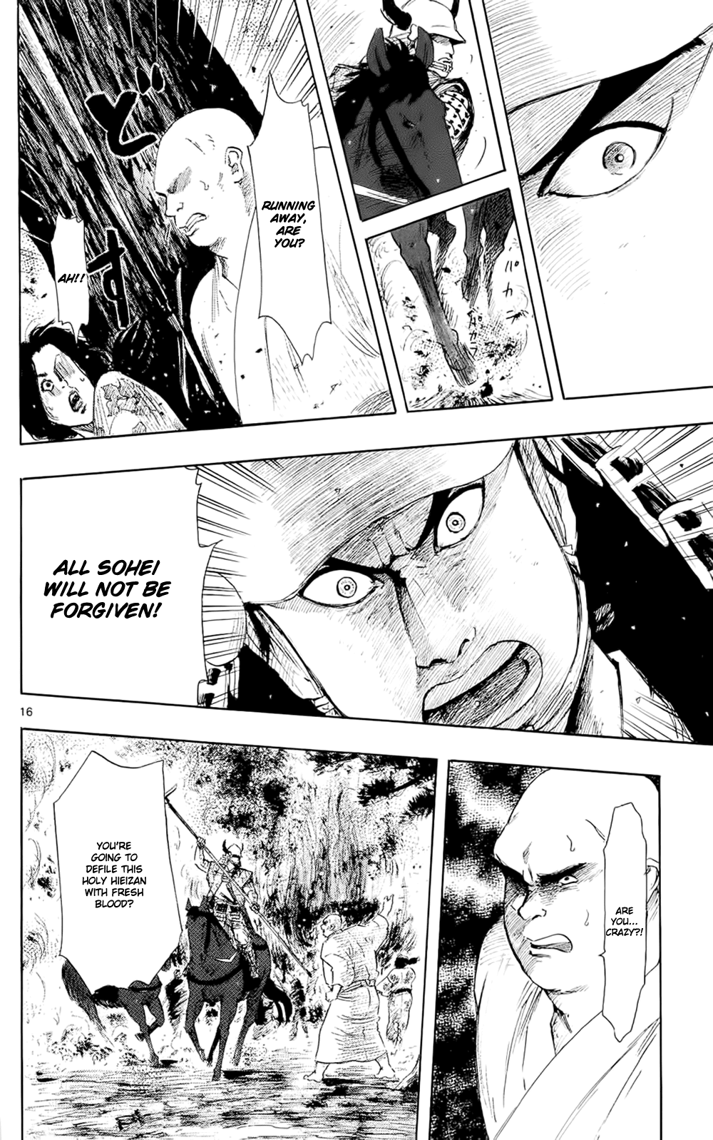 Nobunaga Kyousoukyoku chapter 41 page 19