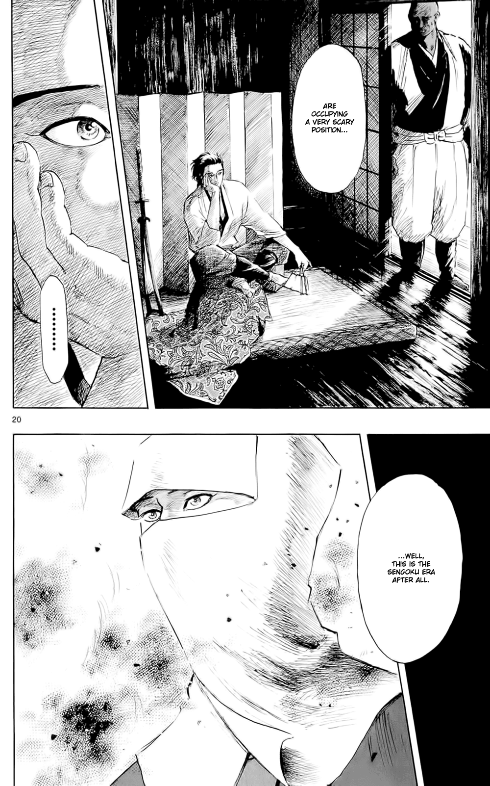 Nobunaga Kyousoukyoku chapter 41 page 23