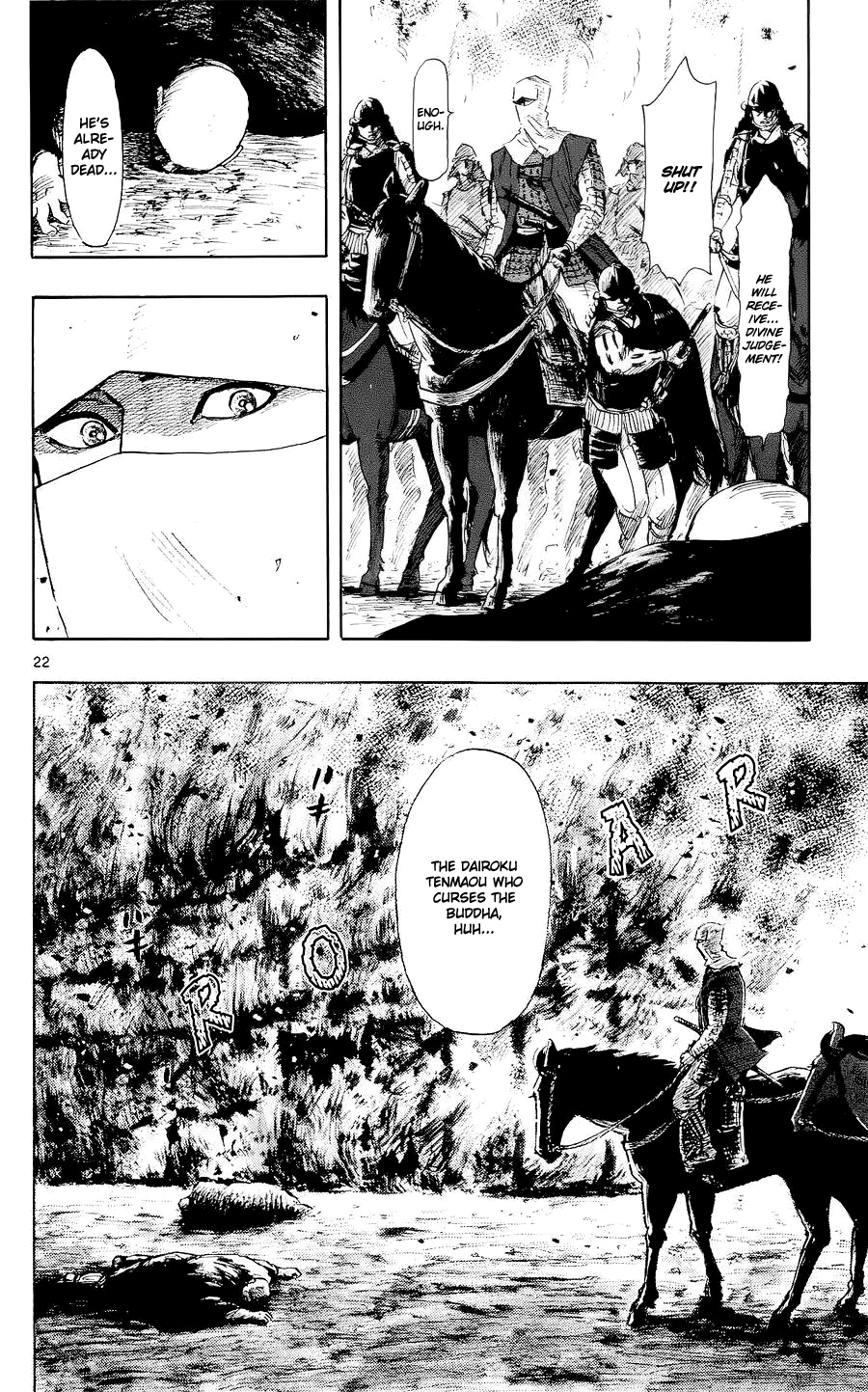 Nobunaga Kyousoukyoku chapter 41 page 25