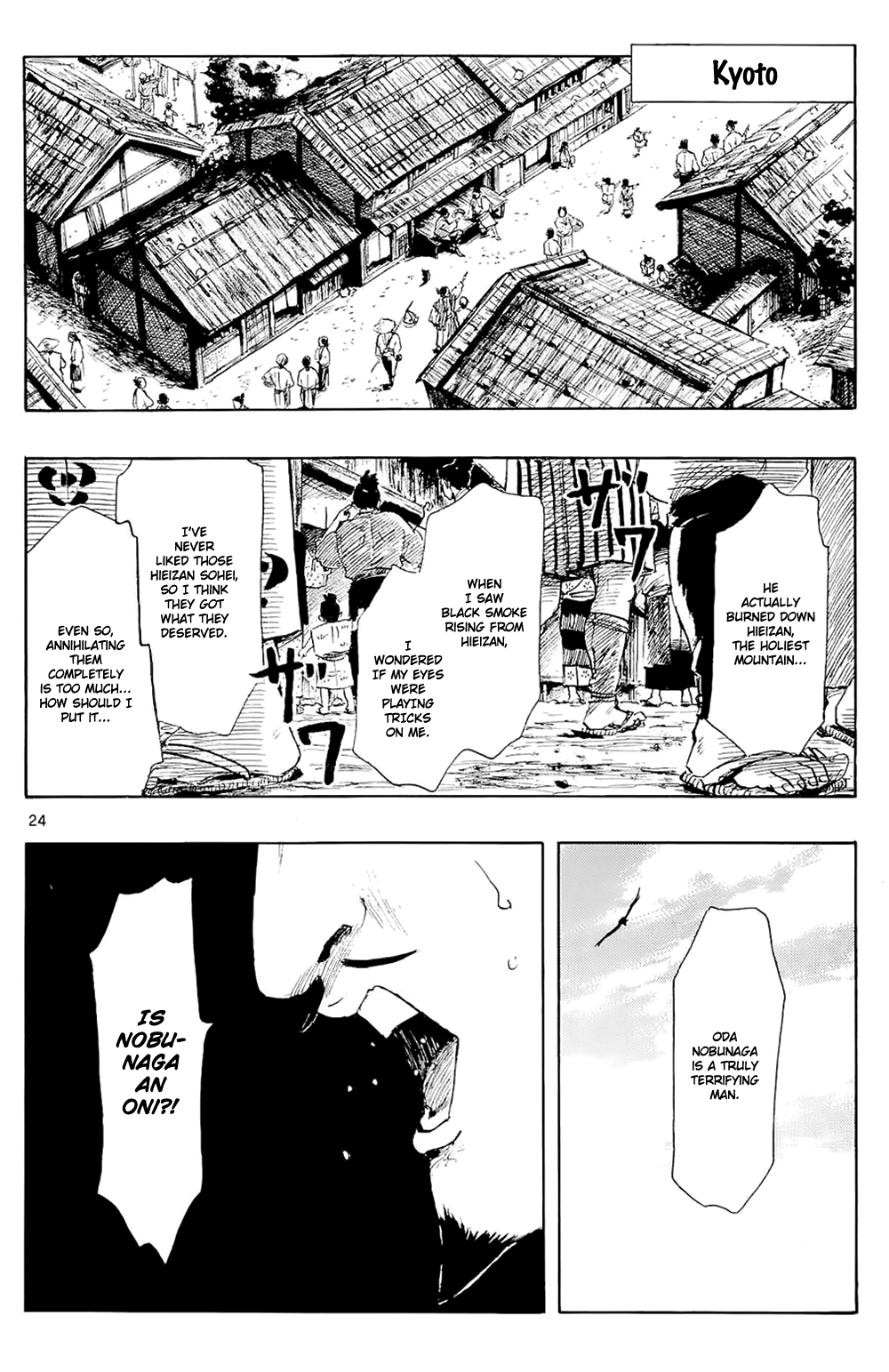 Nobunaga Kyousoukyoku chapter 41 page 27