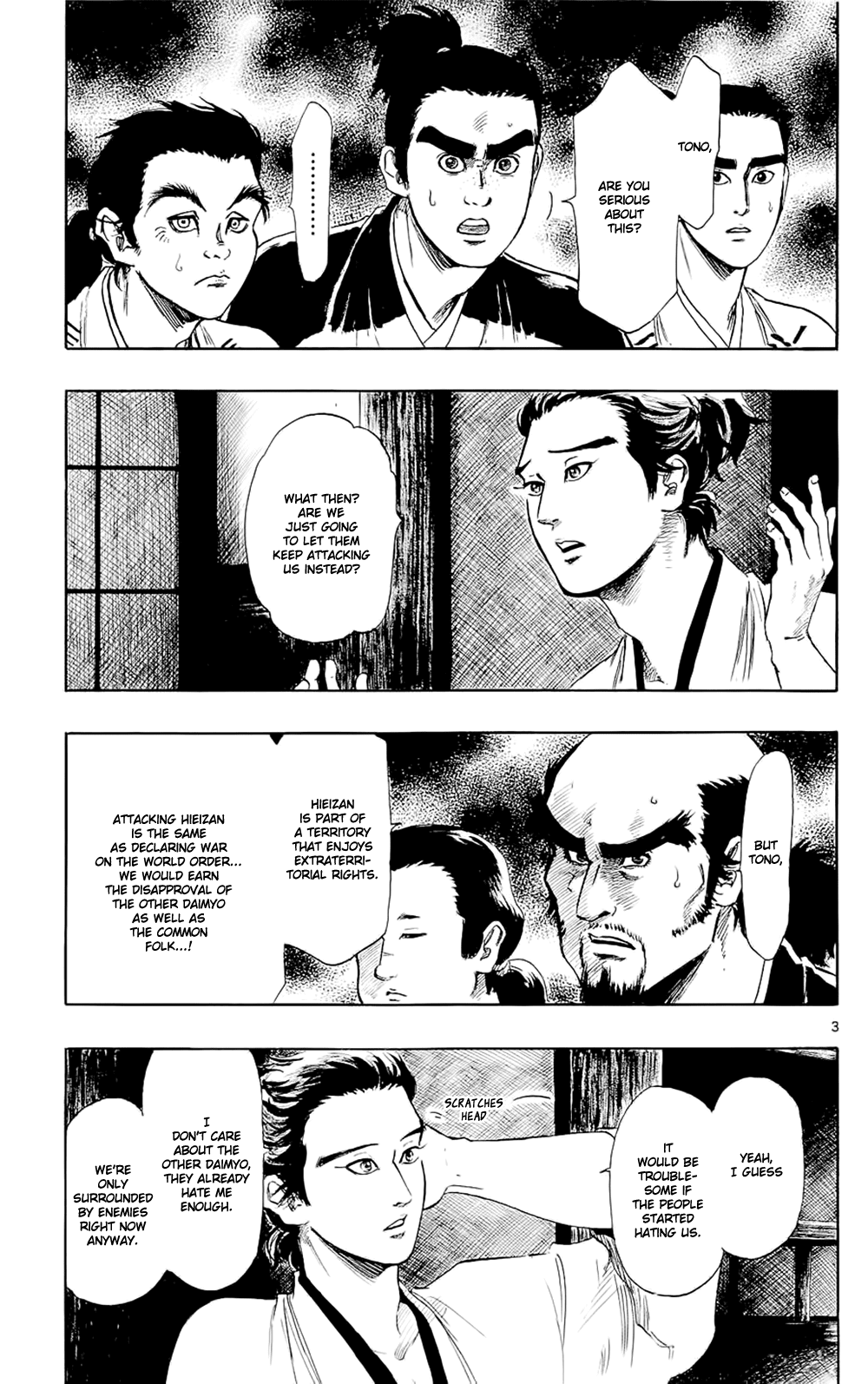 Nobunaga Kyousoukyoku chapter 41 page 6