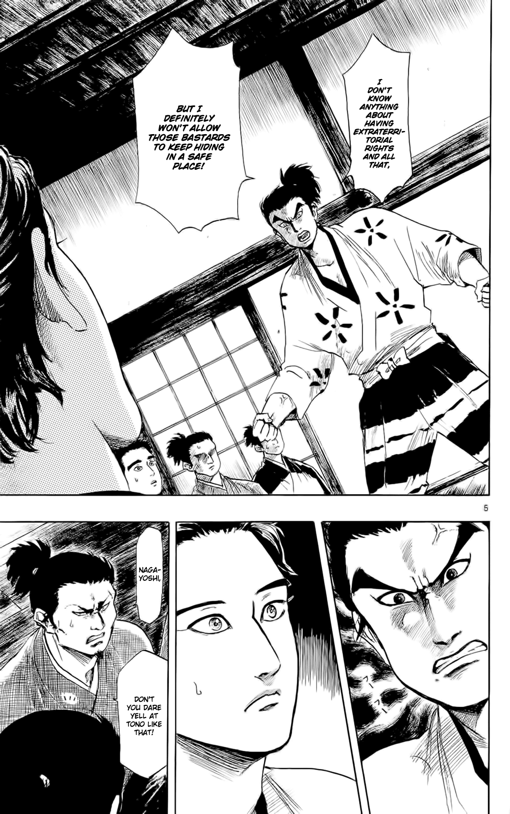 Nobunaga Kyousoukyoku chapter 41 page 8