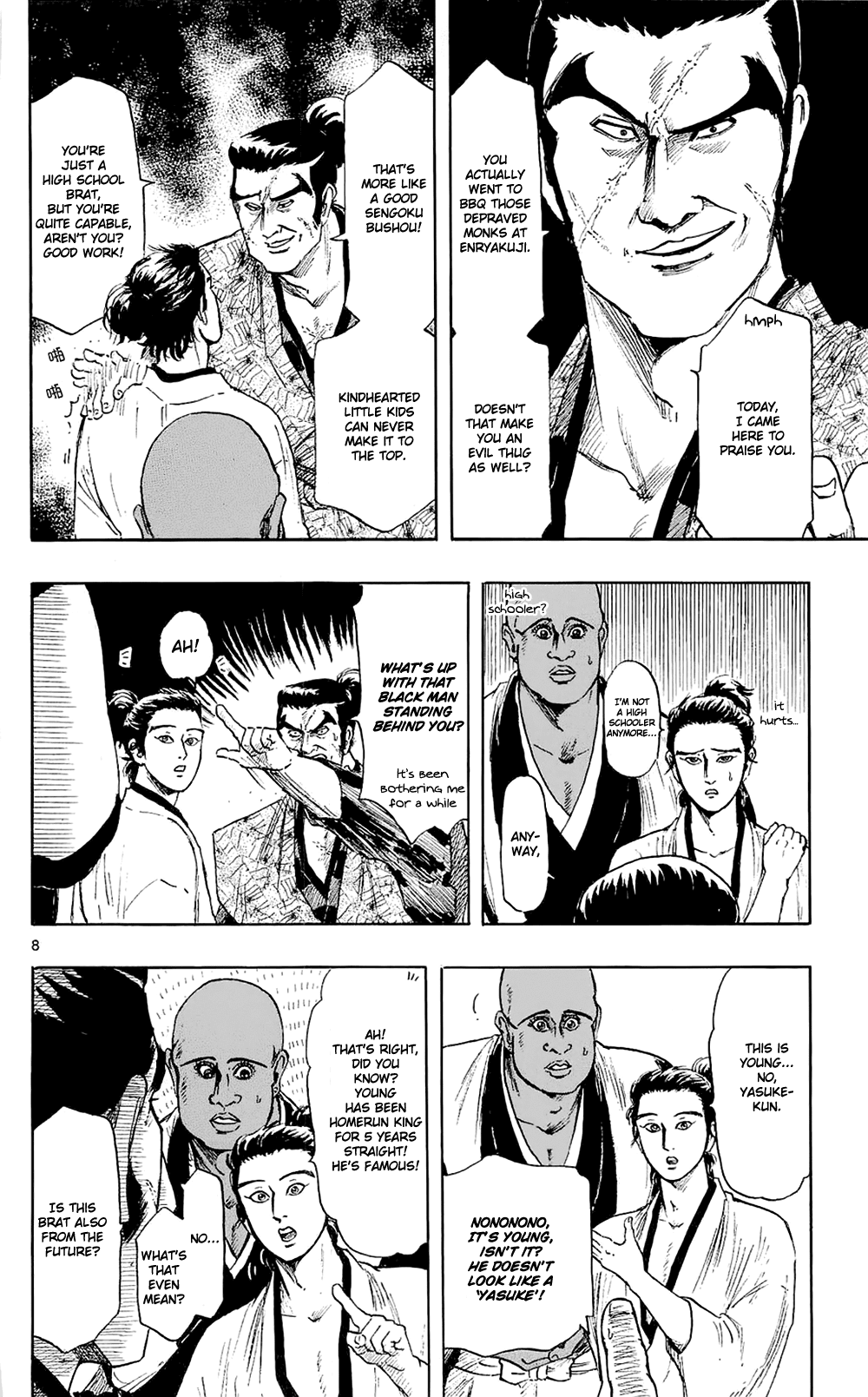 Nobunaga Kyousoukyoku chapter 42 page 11