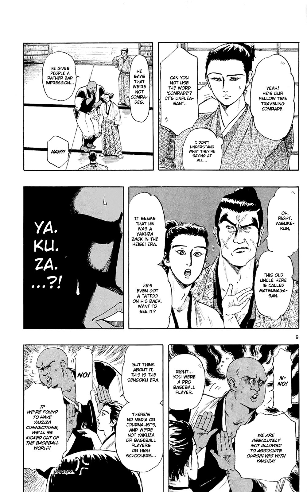 Nobunaga Kyousoukyoku chapter 42 page 12